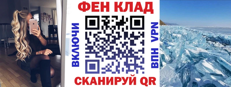 АМФ 97% darknet телеграм Ишим