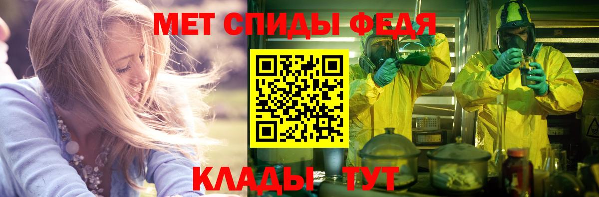 Амфетамин 98% Ишим