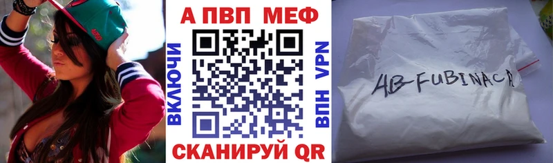 даркнет сайт  Ишим  A-PVP мука 