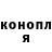 МЕТАДОН кристалл Rui Palmeira