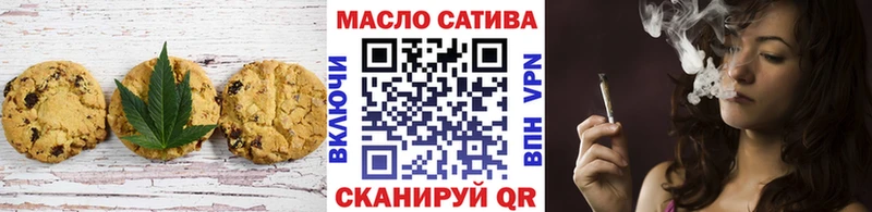 blacksprut рабочий сайт  Ишим  Печенье с ТГК марихуана 
