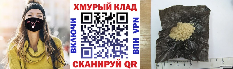 Героин Афган  Ишим 