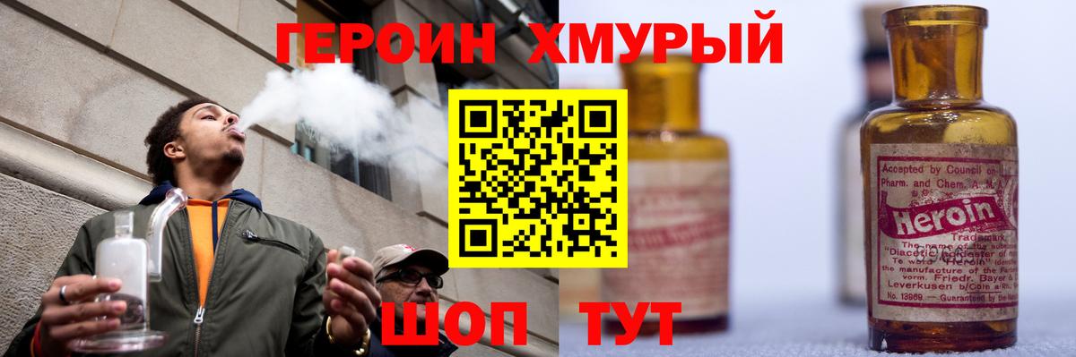 Марихуана Ишим
