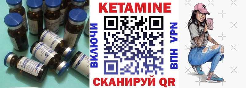 КЕТАМИН VHQ  наркотики  Ишим 