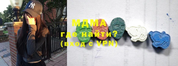 бутират Алзамай