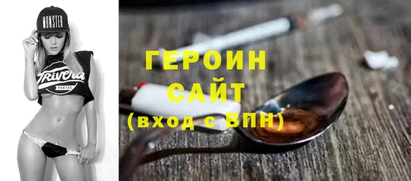 кокаин Алексин