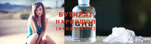 бутират Алзамай