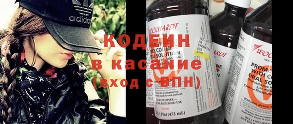 кокаин Алексин