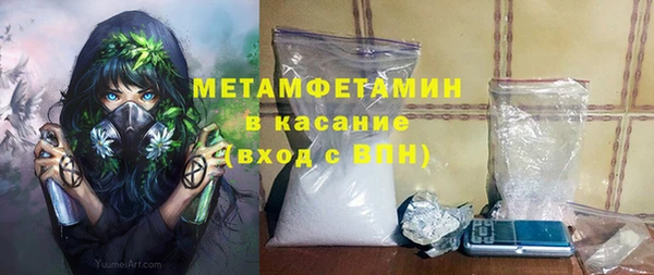 кокаин Алексин