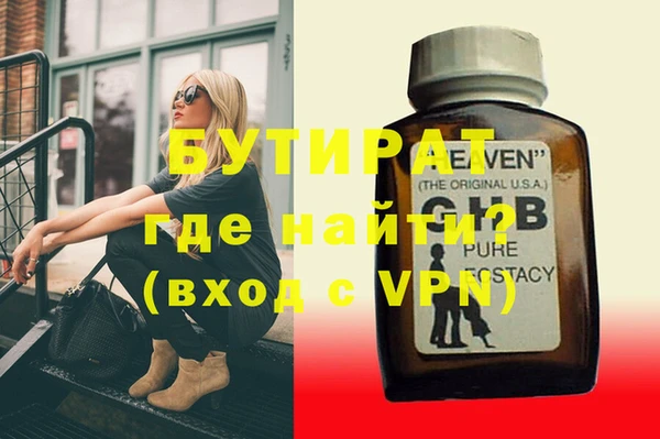 бутират Алзамай