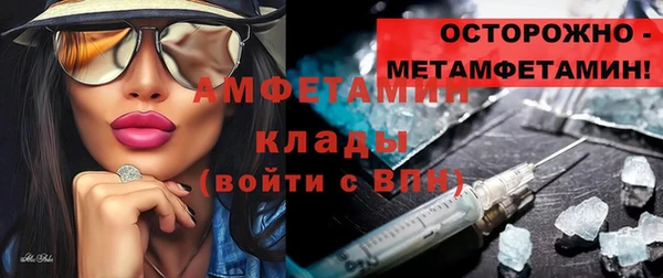 бутират Алзамай