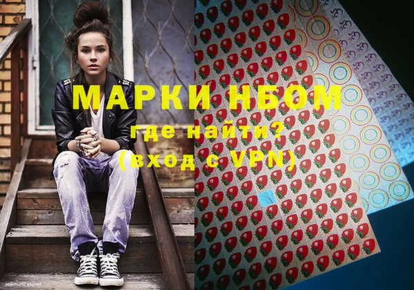 кокаин Алексин