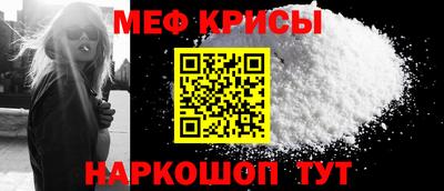 MESCALINE Кулебаки