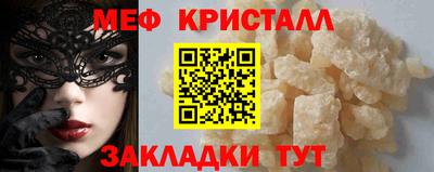 хмурый Кумертау