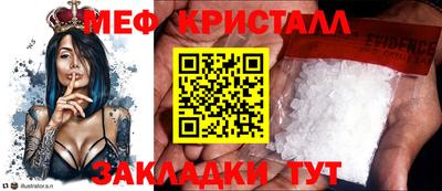 MESCALINE Кулебаки