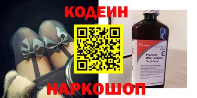 героин Ливны
