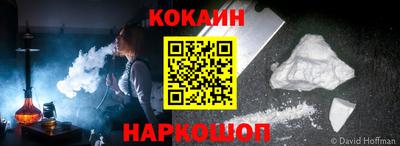 тгк Лесосибирск
