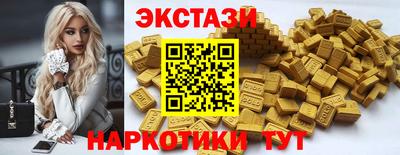тгк Лесосибирск