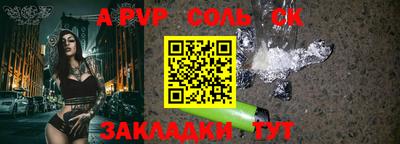 ALPHA-PVP Кунгур