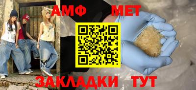 хмурый Кумертау