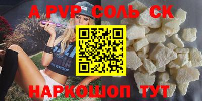 героин Ливны