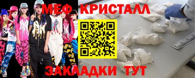 MESCALINE Кулебаки