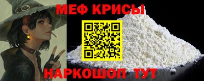MESCALINE Кулебаки