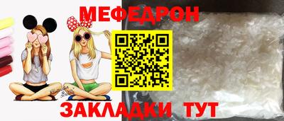 ALPHA-PVP Кунгур