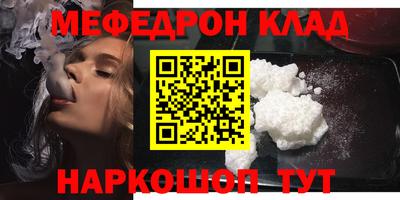 MESCALINE Кулебаки