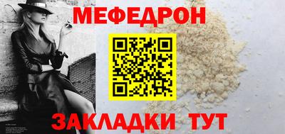 ALPHA-PVP Кунгур