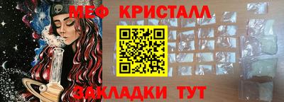 ALPHA-PVP Кунгур