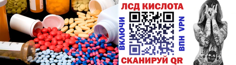 LSD-25 экстази ecstasy  даркнет состав  blacksprut ССЫЛКА  Ишим  что такое  