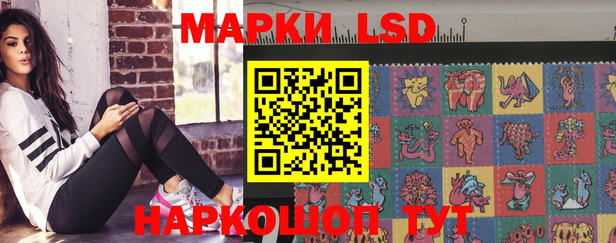 Ишим  Лсд 25 экстази кислота  Вход с VPN  МЕГА   ЛСД экстази ecstasy 