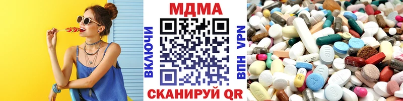 МДМА молли  закладки  Ишим 