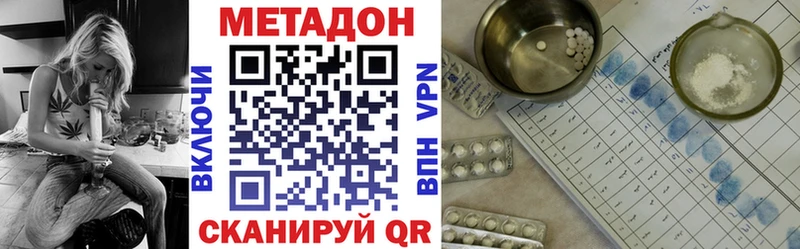 МЕТАДОН мёд наркошоп Ишим