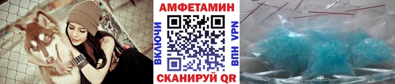 Метамфетамин кристалл  купить наркотик  MEGA зеркало  Ишим 