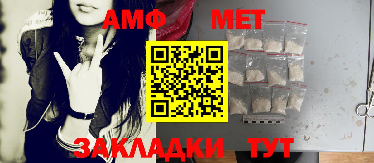 Первитин Декстрометамфетамин 99.9% Ишим