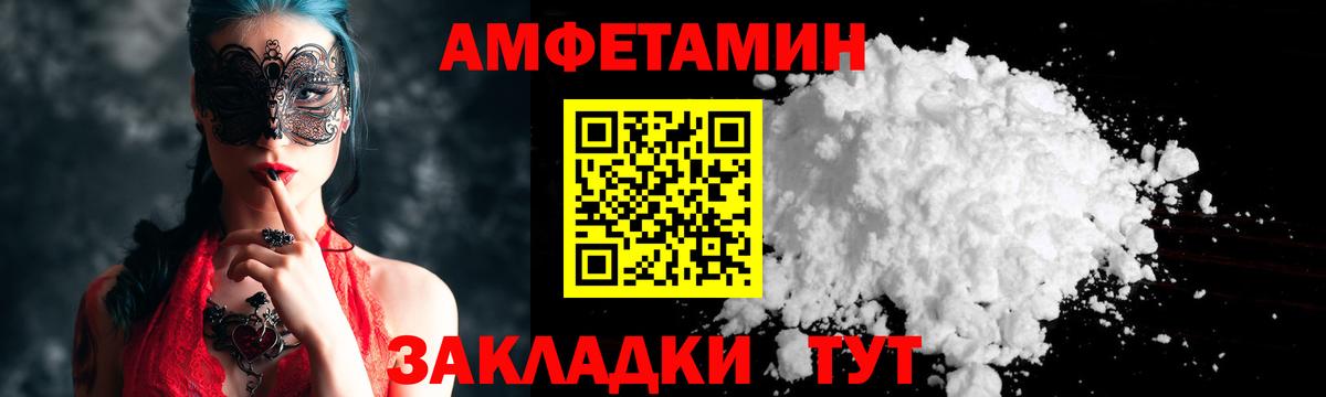 Первитин мет  Первитин мет  Вход с VPN  Ишим 