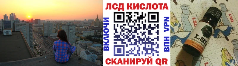 Марки NBOMe 1500мкг  где найти   Ишим 