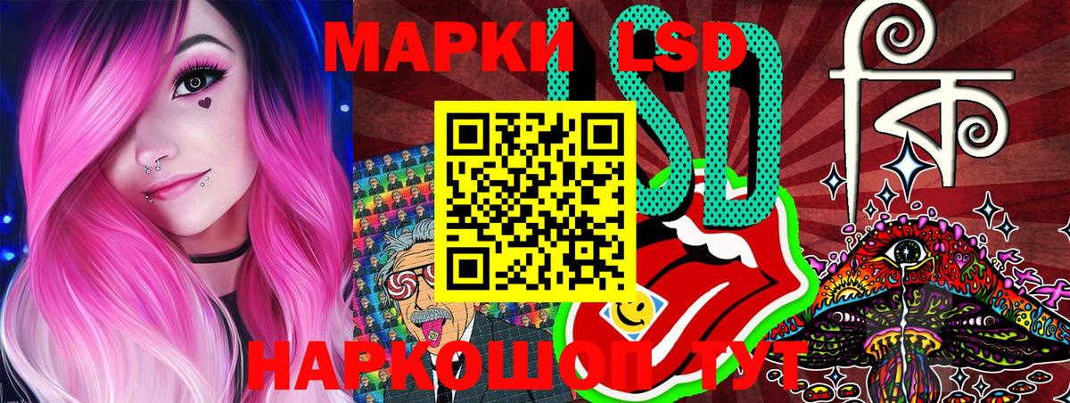 Ишим  Марки 25I-NBOMe 1,5мг  Вход с VPN 