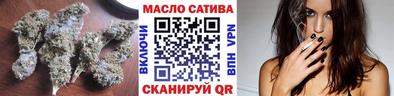 ТГК концентрат  купить наркоту  Ишим 