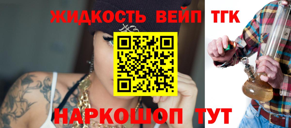 Ишим  ТГК Wax  Дистиллят ТГК Wax  Вход с VPN 