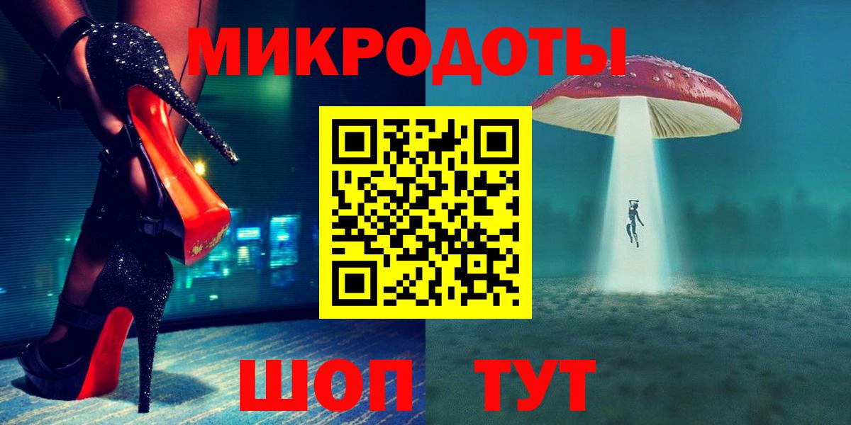Галлюциногенные грибы мухоморы Ишим