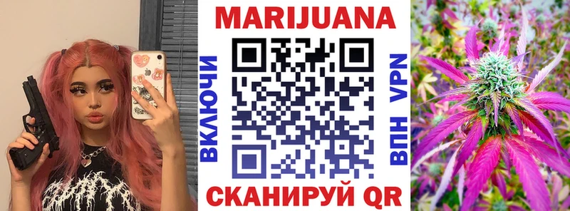 Бошки Шишки планчик  цена   Ишим 