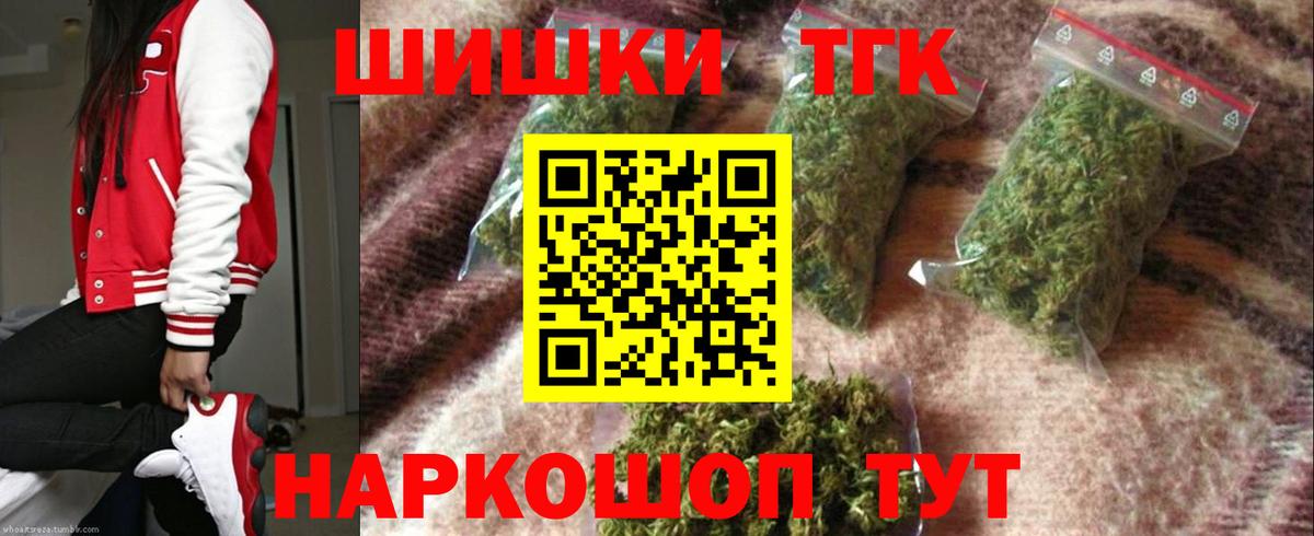 Мефедрон   Гашиш  Конопля  ЭКСТАЗИ  Вход с VPN  Ишим  Кокаин 