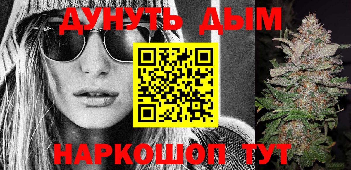 Канабис индика  Марихуана тримм  Ишим  МАРИХУАНА индика  Вход с VPN 